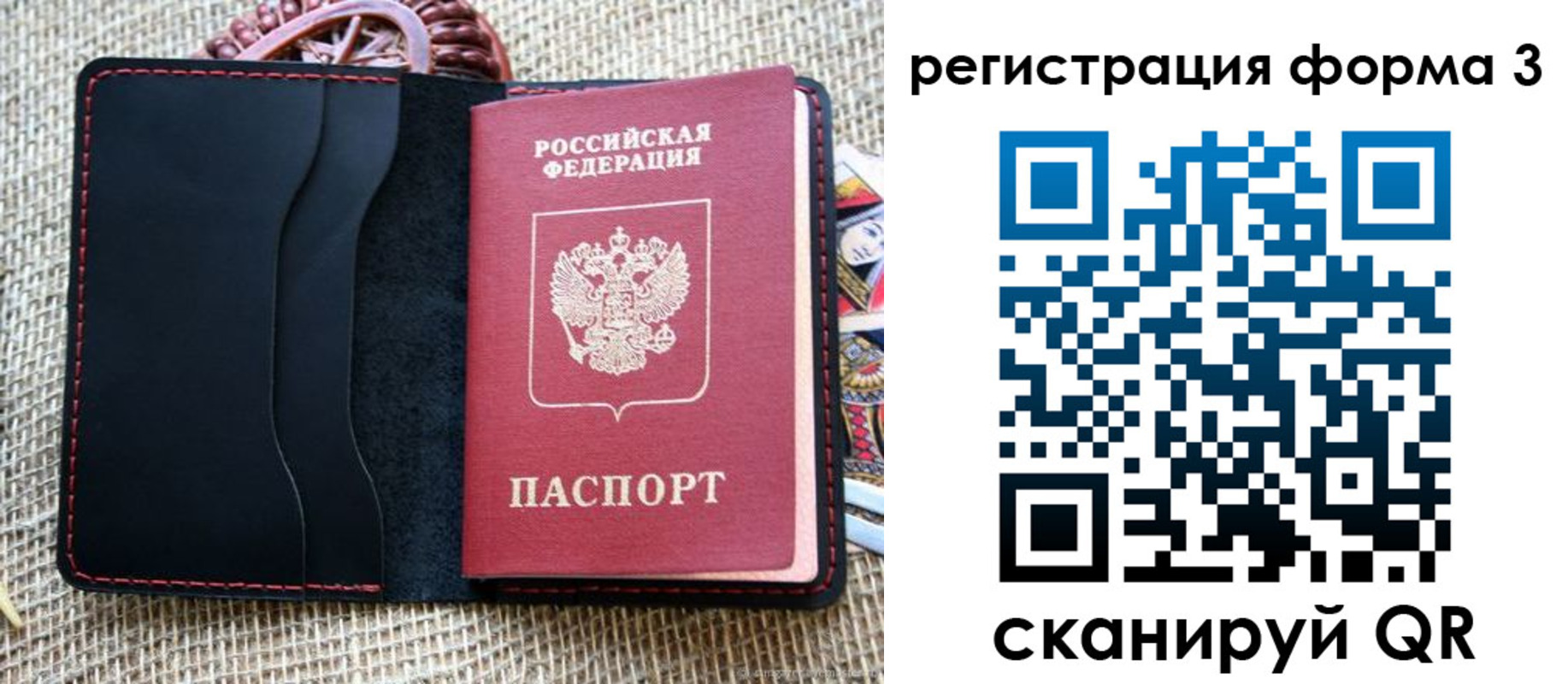 временная регистрация госуслуги в Урени